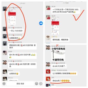 首码红联RED：零撸无广告，限时注册送1888个红豆，福利天天领-首码项目网 - 网上创业赚钱首码项目发布推广平台 - 813首码网