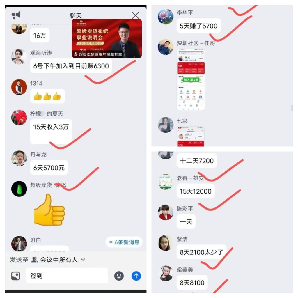 20250205211554633-009