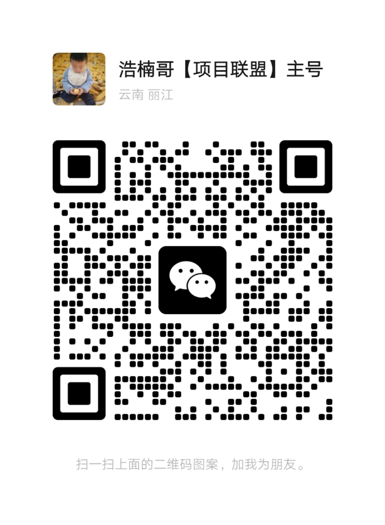 20250205211615671-主号二维码