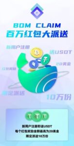 全民出海：财富新契机，长期安全稳定，收益由你来创造。-首码项目网 - 网上创业赚钱首码项目发布推广平台 - 813首码网