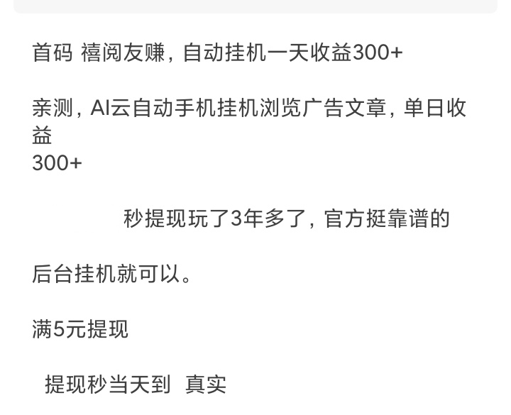 20250206164601147-mmexport1736517159966