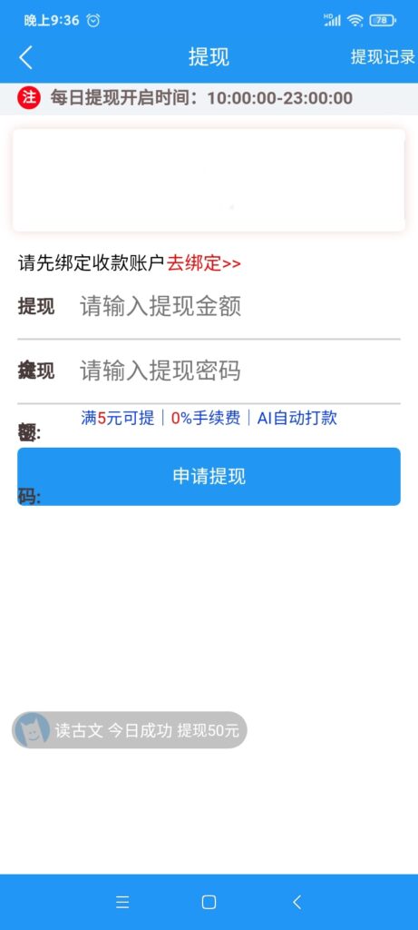 20250206164601571-mmexport1736517158212