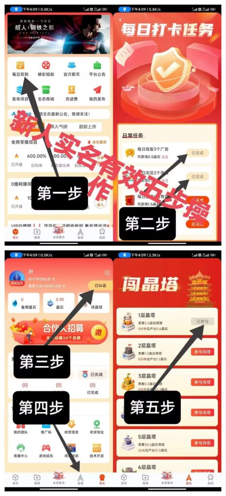 20250207022957251-3265EE268D145FA9608B39556BE5FF36