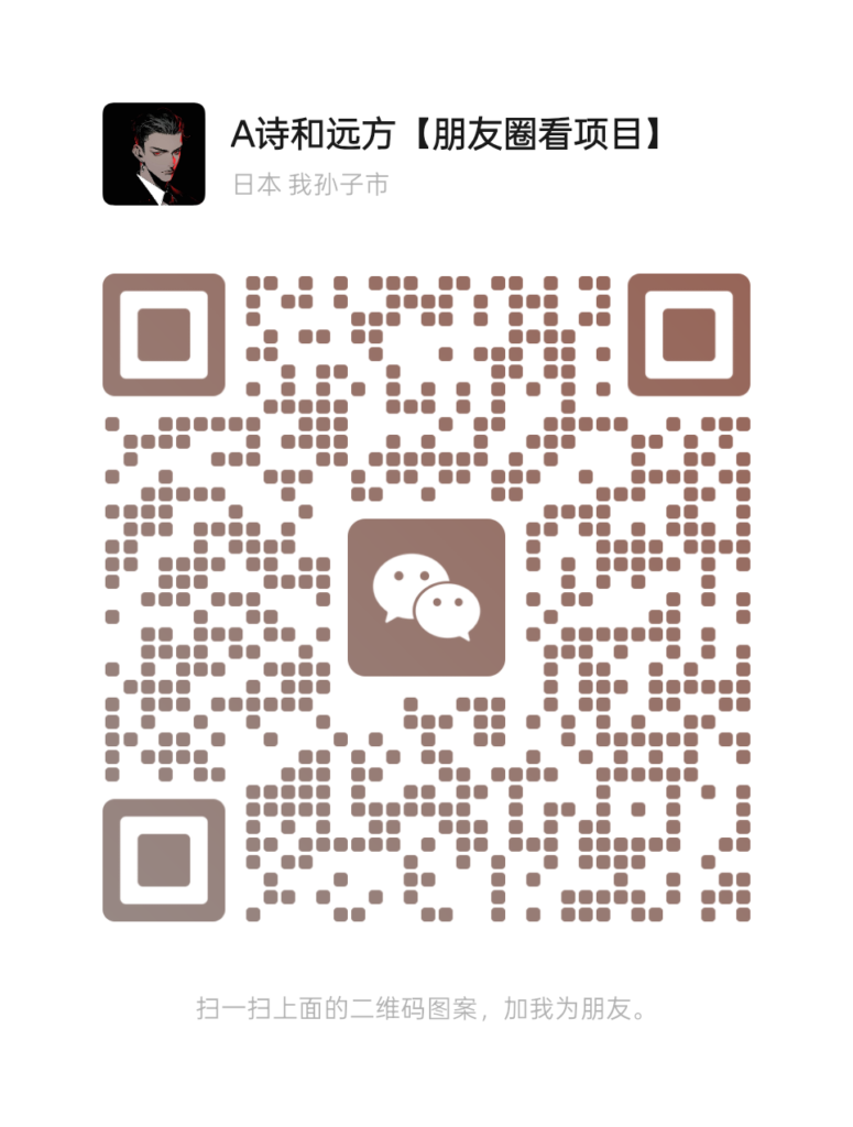 20250207031426718-mmqrcode1738867573839
