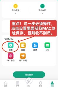 蚁丛国际火爆起航（币价16元）注册赠12积分任务包（2025年大黑马卷轴）-首码项目网 - 网上创业赚钱首码项目发布推广平台 - 813首码网