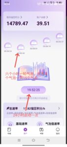 零撸首码〖猫豆阅读〗，刚出一秒-首码项目网 - 网上创业赚钱首码项目发布推广平台 - 813首码网