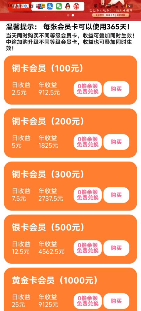 20250209005608939-Screenshot_2025_0209_005541