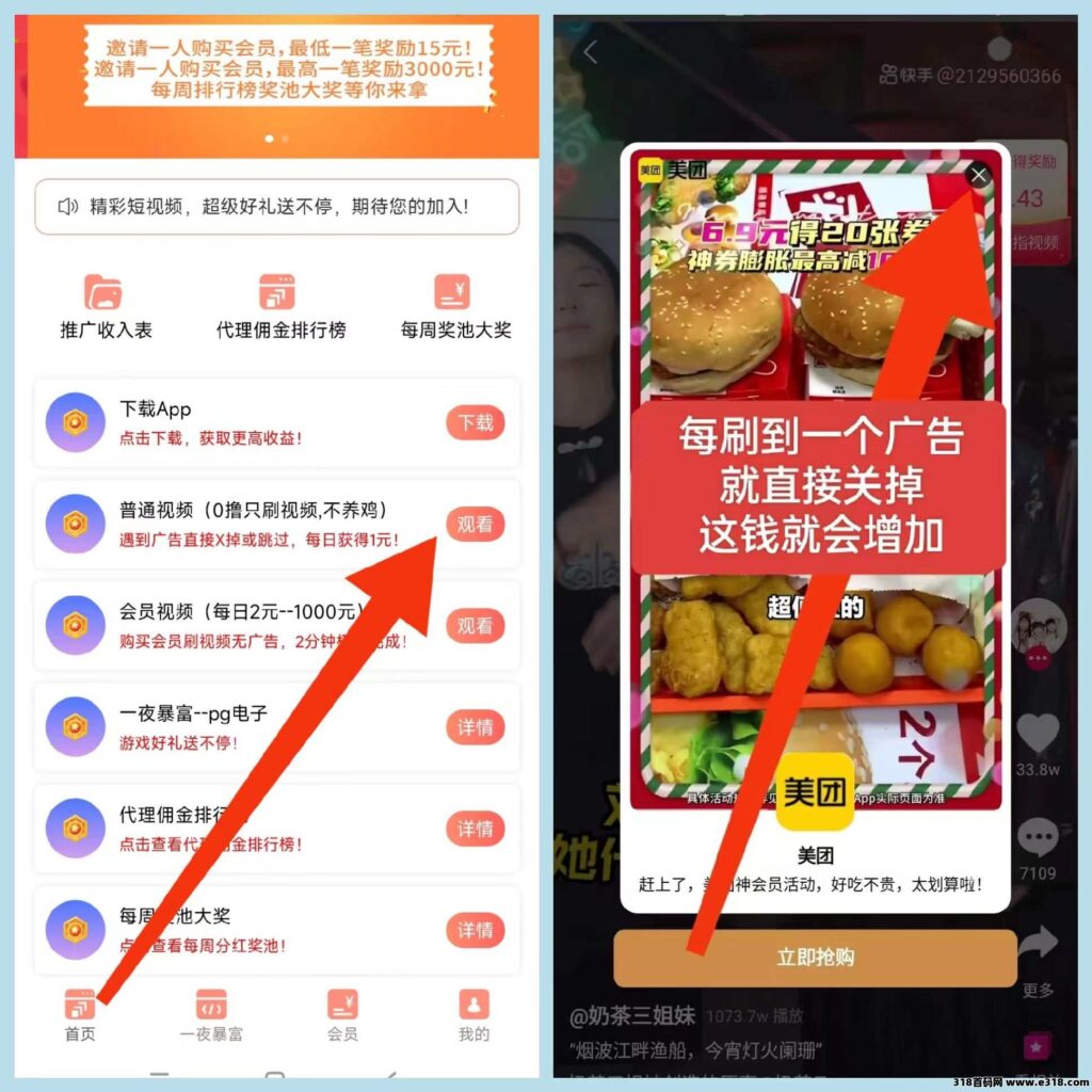 20250209005643750-20250122190954173754419475706