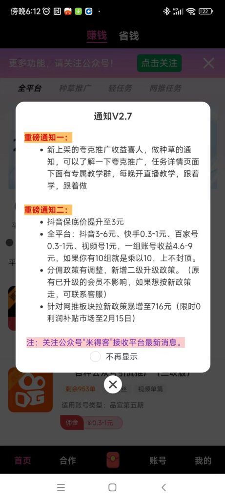 20250210184304971-微信图片_20250210181740