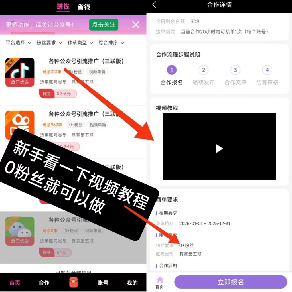 20250210184310708-微信图片_20250210181743