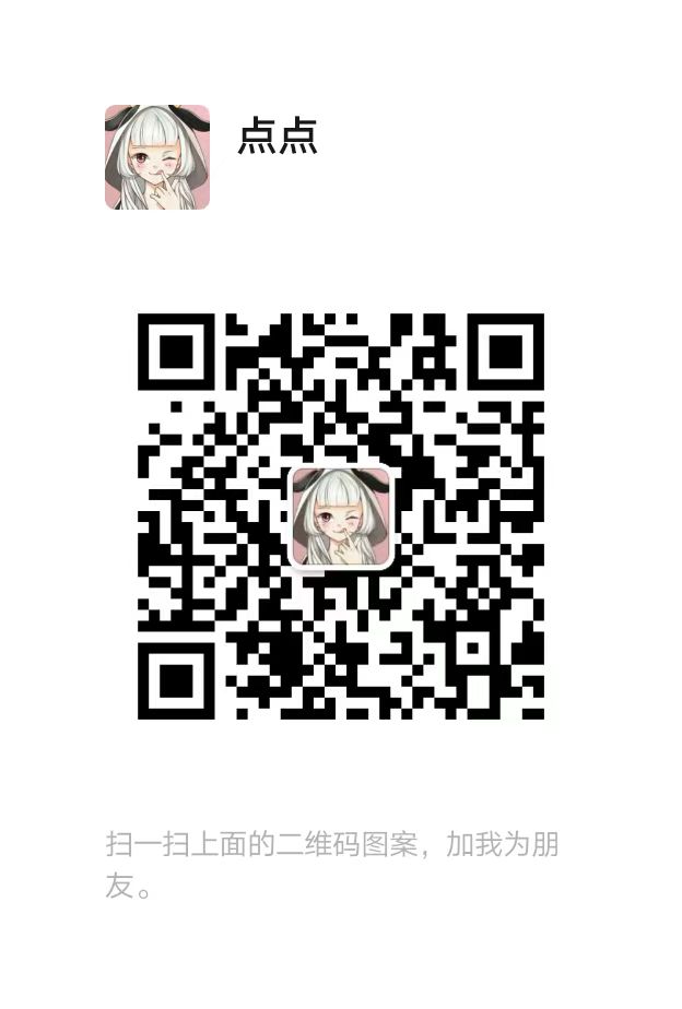 20250210184317340-微信图片_20250210181945