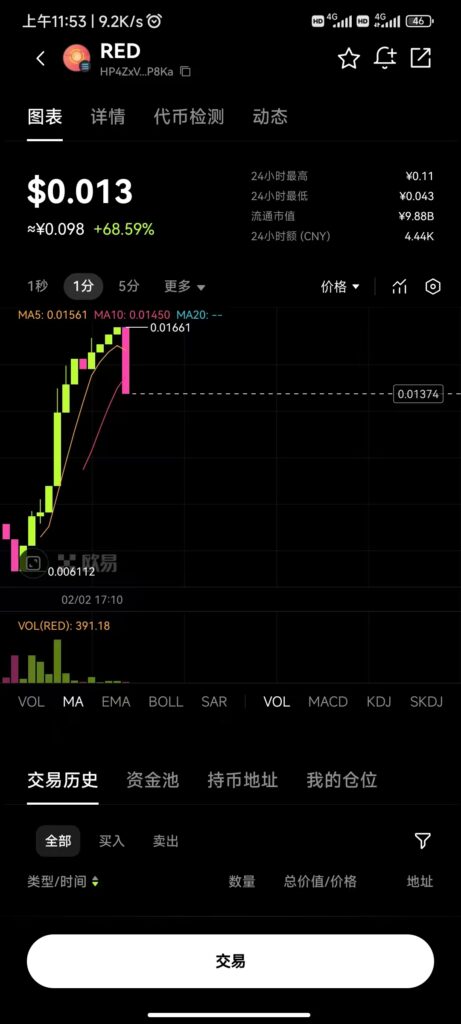 20250210202408568-mmexport1738598901384
