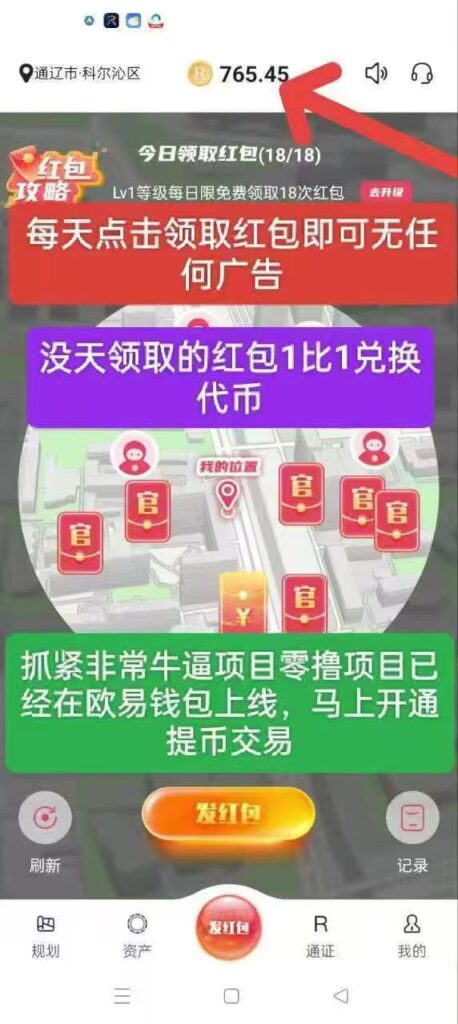 20250210202420949-mmexport1738597281945