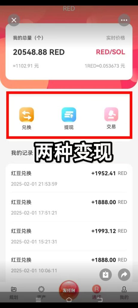 20250210202433152-mmexport1738597279544