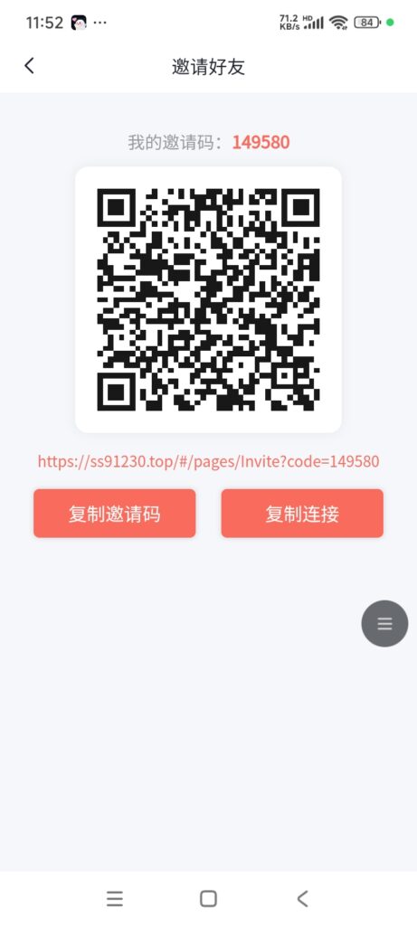 20250212115820963-1000011209