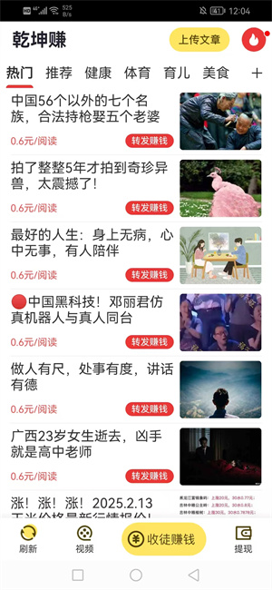 20250213123159651-bb3180e4805308cb