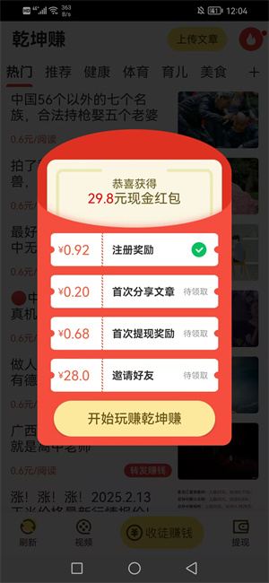 20250213123219363-76e74dedbc108fa3