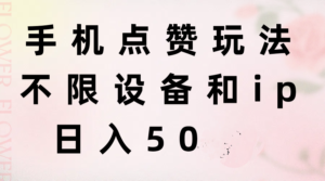 老款游戏自动打金，一天收益1000+ 人人可做，有手就行-首码项目网 - 网上创业赚钱首码项目发布推广平台 - 813首码网