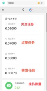 全自动打金搬砖网游，每天收益1000＋，长期稳定的副业项目-首码项目网 - 网上创业赚钱首码项目发布推广平台 - 813首码网