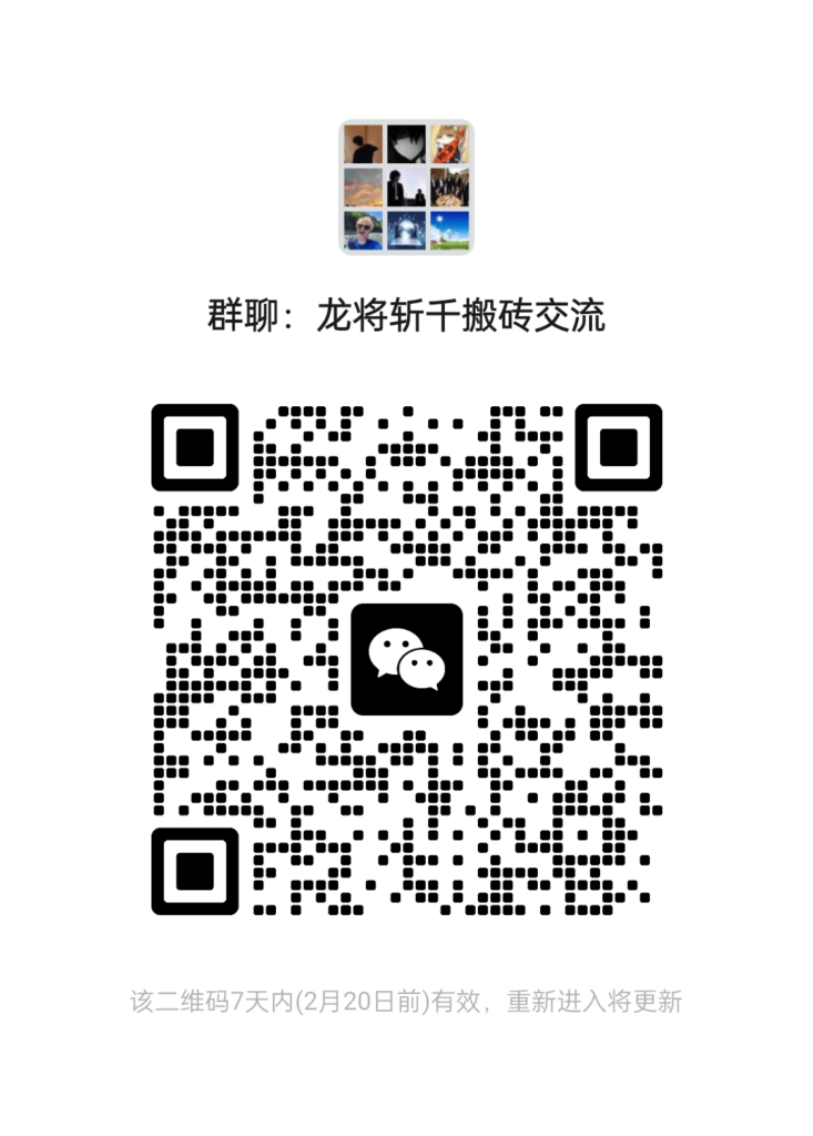 20250213231617184-mmqrcode1739425443082
