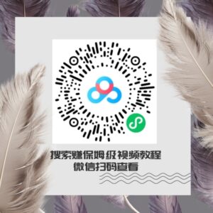 兜兜赚主打搜索下载不养鸡,下载一个APP就得几毛不用注册,单机每天几十块-首码项目网 - 网上创业赚钱首码项目发布推广平台 - 813首码网