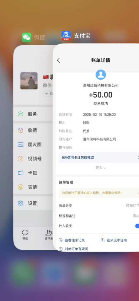20250215122810358-微信图片_20250215113806