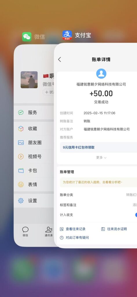 20250215122811322-微信图片_20250215113807
