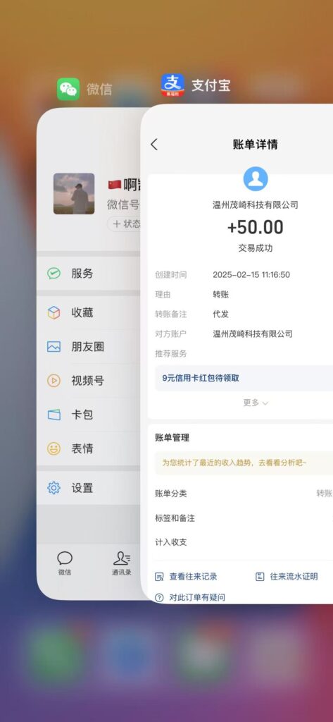 20250215122811695-微信图片_202502151138071