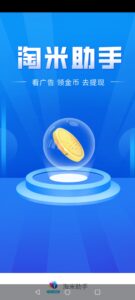 金桔打字赚钱，免费打字赚钱平台-首码项目网 - 网上创业赚钱首码项目发布推广平台 - 813首码网