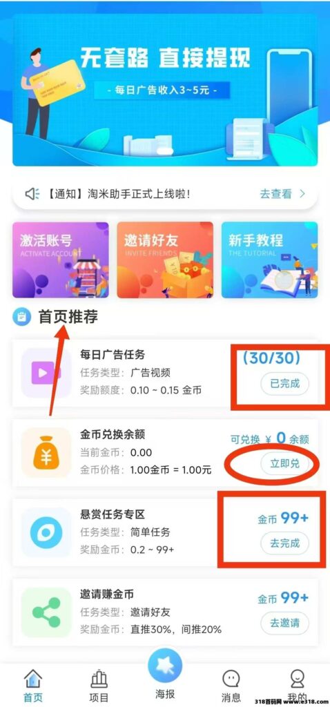 20250216013943379-mmexport2692f0ec72dbddd81e7c6d14e6239a9f_1739528157726