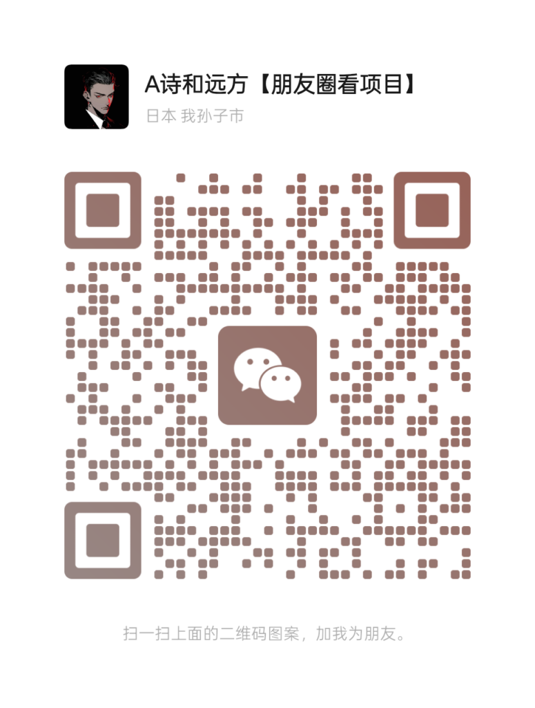 20250216033547873-mmqrcode1739607483357