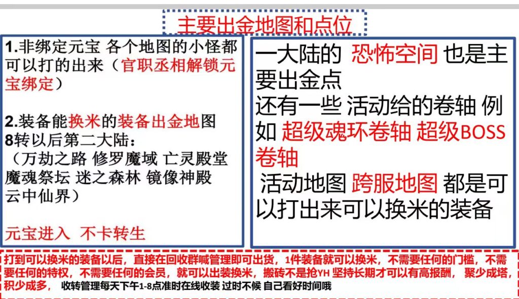 超高人气搬砖，老板在线收货，自动挂机回收，免费带-首码项目网 - 网上创业赚钱首码项目发布推广平台 - 813首码网