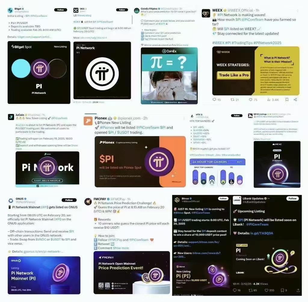 20250216234555331-12所上pi