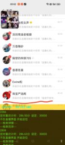 大拇指视频，提现秒到账-首码项目网 - 网上创业赚钱首码项目发布推广平台 - 813首码网