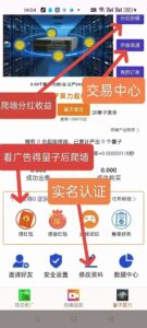 吉米兔搜索任务下载新玩法，有视频教程带你日入150-300-首码项目网 - 网上创业赚钱首码项目发布推广平台 - 813首码网