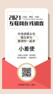 酒店调查任务,截图美团飞猪APP酒店价格,单任务0.4元,满5元秒提现!-首码项目网 - 网上创业赚钱首码项目发布推广平台 - 813首码网