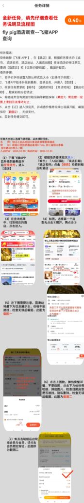 20250218203953621-Screenshot_20250215_093050