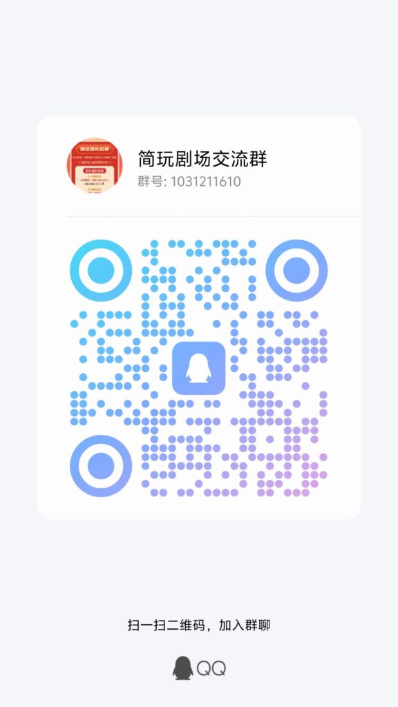 20250219000202319-qrcode_1739893250942