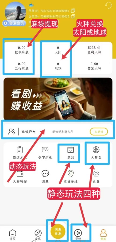 20250219122137768-mmexport1739715982429