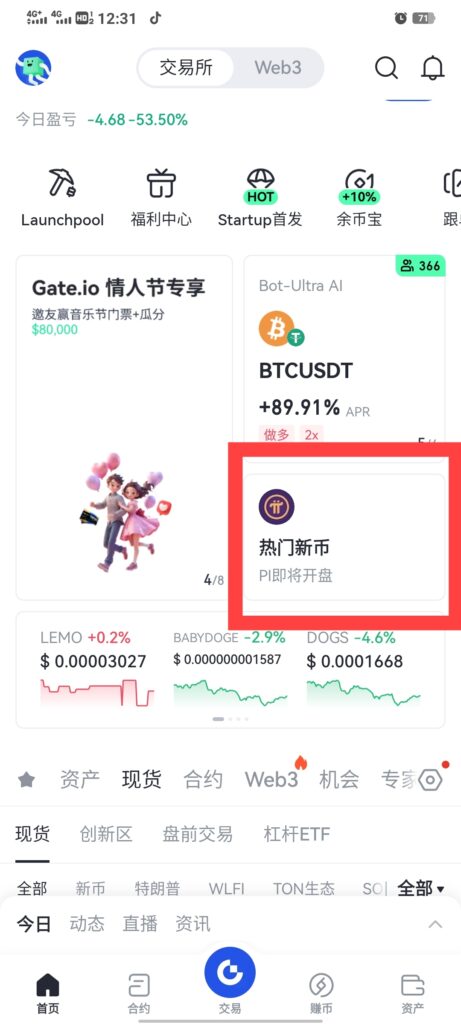 20250219150431710-Screenshot_20250219_123200