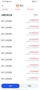 乐娱网赚,自动阅读变现,单号日入500-首码项目网 - 网上创业赚钱首码项目发布推广平台 - 813首码网