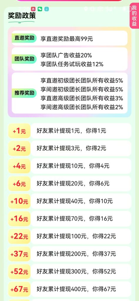 20250219161603679-mmexport1739936027472