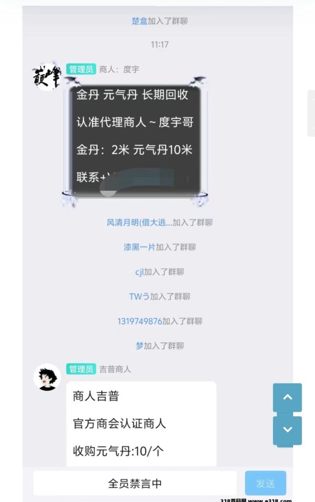 20250219190806915-mmexport1739963142719