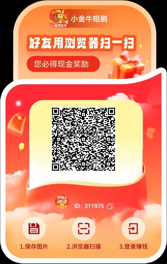 20250219195055921-mmexport1739965392845