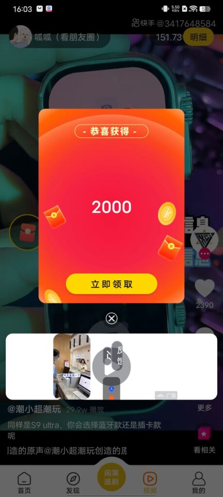 20250219231302763-1342333D-96DD-4ECD-8533-88C575C043CF