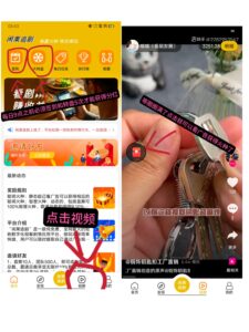 闲菜追剧 看广告
0投资日入过千-首码项目网 - 网上创业赚钱首码项目发布推广平台 - 813首码网