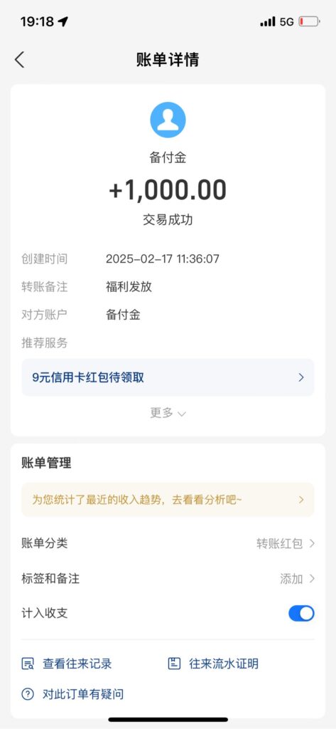 20250220073156113-a1739899855002