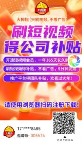 百度云机2.0最新玩法，单机日收入500+，小白也可轻松上手！！！-首码项目网 - 网上创业赚钱首码项目发布推广平台 - 813首码网