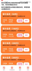 大拇指视频，提现秒到账-首码项目网 - 网上创业赚钱首码项目发布推广平台 - 813首码网