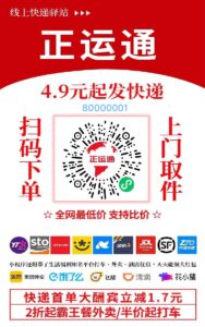 制作入职征信报告电子版pdf报告的办法-首码项目网 - 网上创业赚钱首码项目发布推广平台 - 813首码网